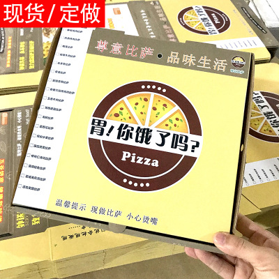 披萨包装盒