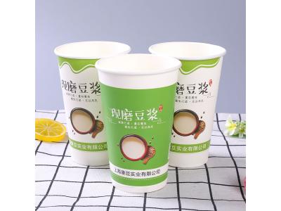 现磨豆浆纸杯